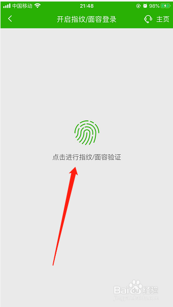 切换账号怎么切换回去_imtoken怎么切换账号_切换账号对方知道吗