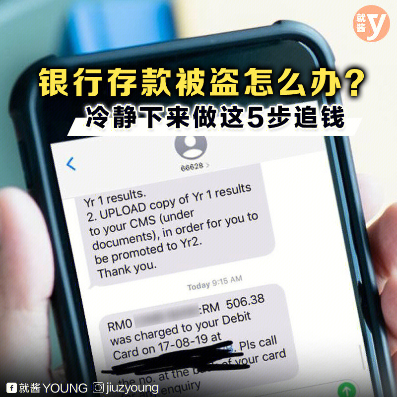 imtoken被盗可以联系他_被盗后立案破不了案咋办_imtoken被盗能立案吗