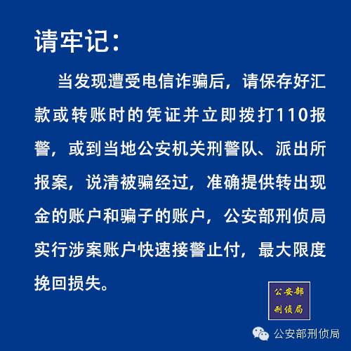 被盗后立案破不了案咋办_imtoken被盗能立案吗_imtoken被盗可以联系他