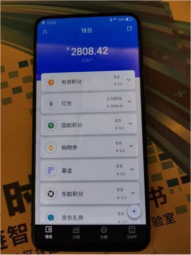 imtoken钱包干嘛用的_imtoken钱包要钱吗_imtoken钱包是什么手续