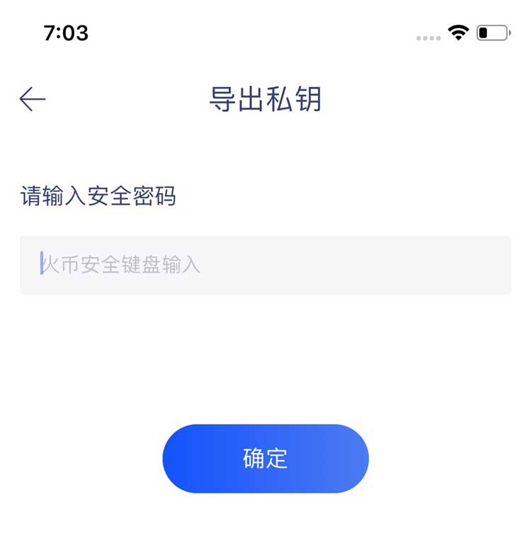 钱包技术_钱包是什么平台是谁创建的_imtoken钱包是什么原理