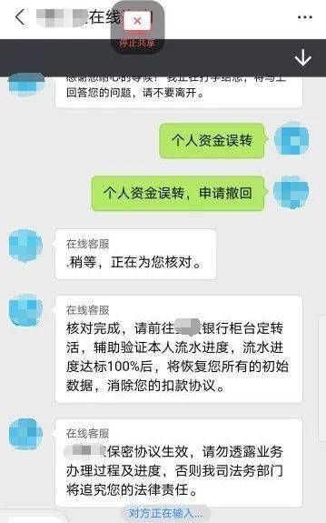 为什么网银转账显示超时_imtoken转账慢要多久_imtoken转账网络超时