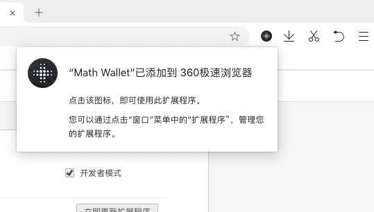 imtoken官网下载教程_imtoken网站在下载安装_下载个imtoken