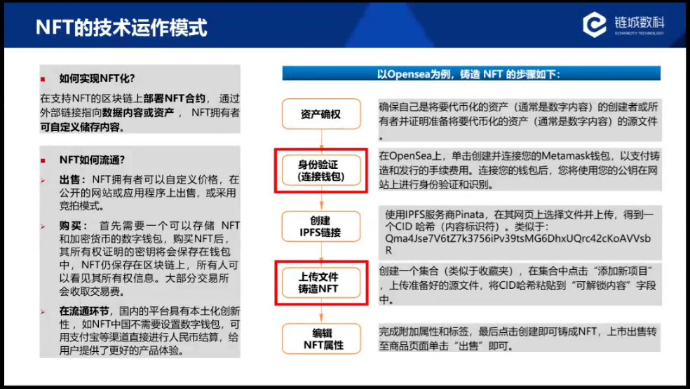 imtoken转账_转账记录可以起诉要回钱吗_转账给人骗了钱怎么办