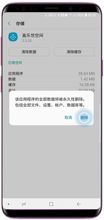 苹果下载imtoken教程_imtoken苹果下载不了吗_苹果下载软件怎么下