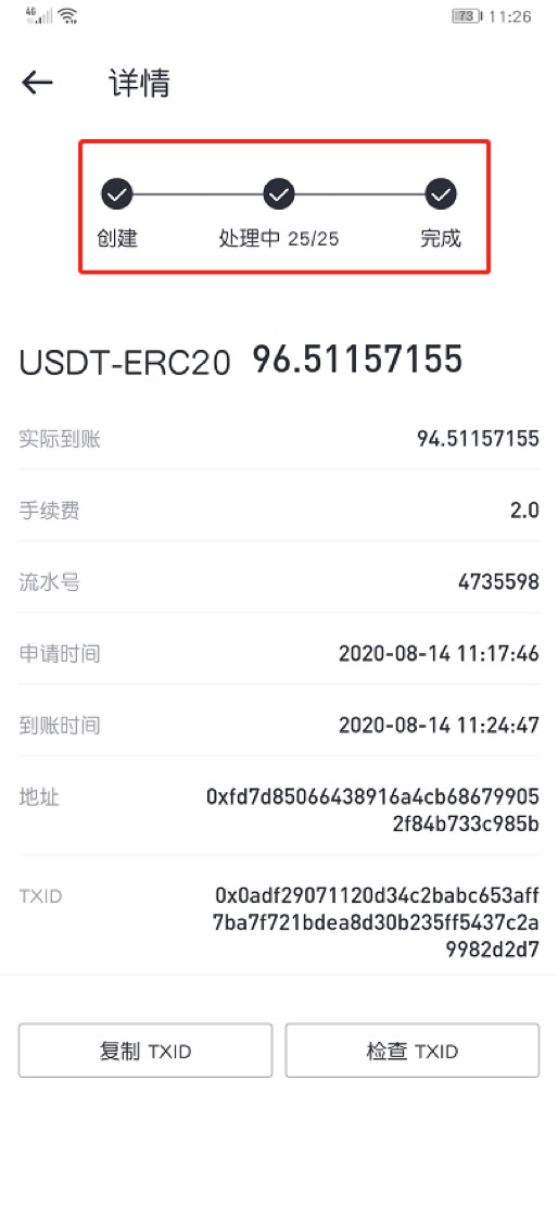 imtoken无法交易_imtoken 交易失败 -1_失败交易次数超限怎么办