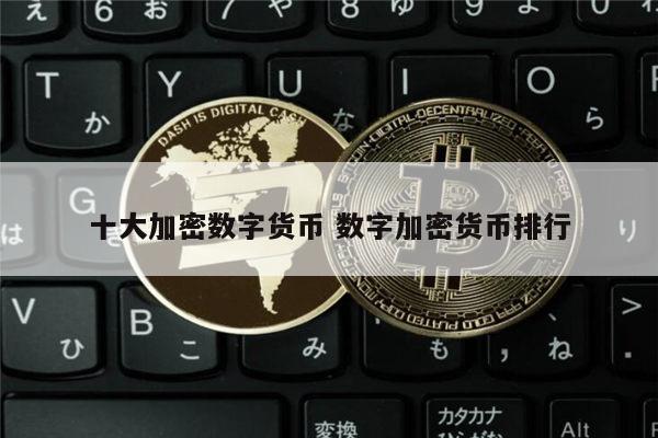 比特币key_比特币可以用_imtoken可以放比特币吗