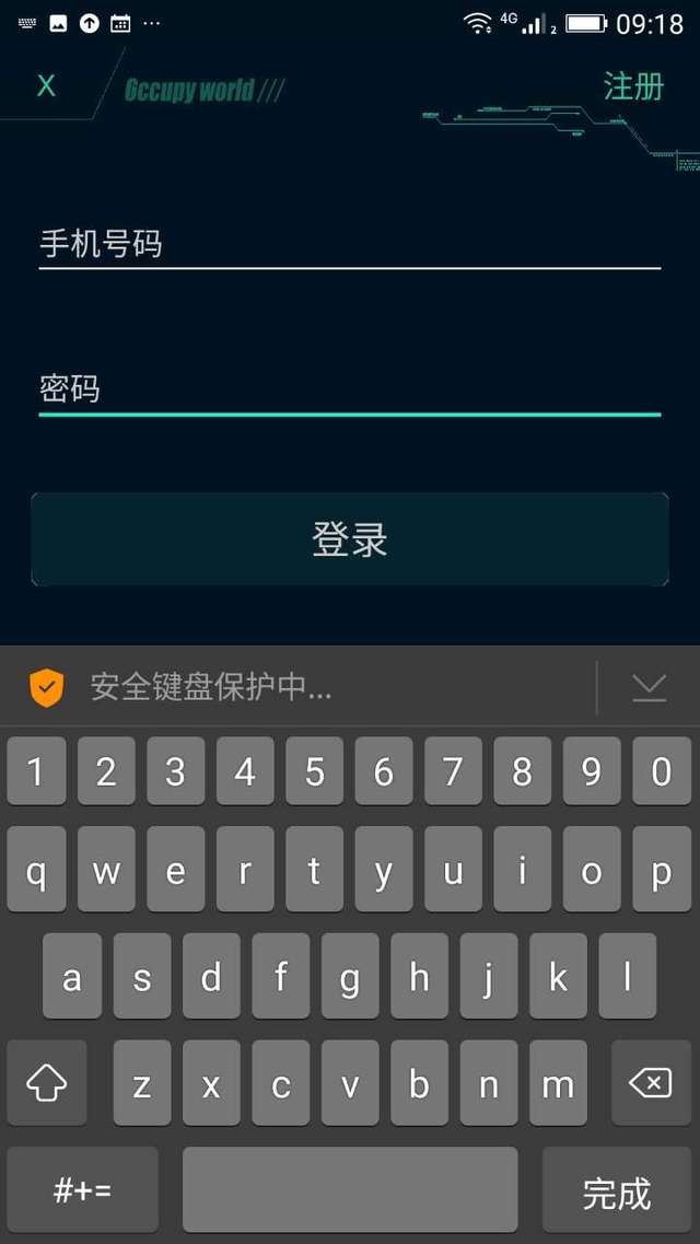 mycelium钱包安全_imtoken钱包不安全教程_钱包安全锁在哪里
