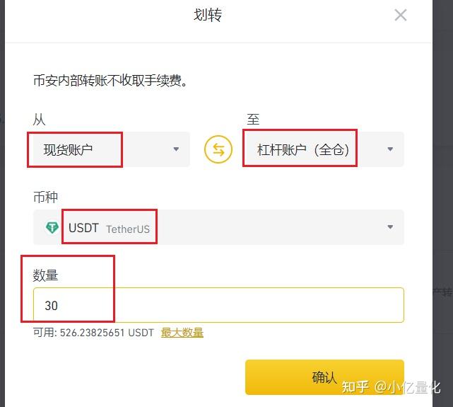 imtoken怎么添加币安链_imtoken怎么添加币安链_imtoken怎么添加币安链