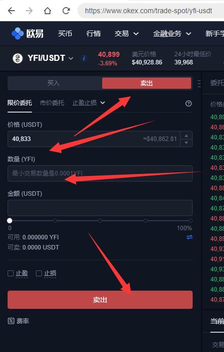 火币网如何提币到imtoken_火币网如何提币到imtoken_火币网如何提币到imtoken