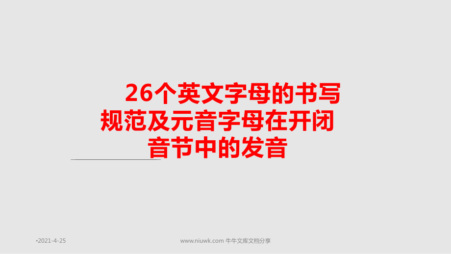 发音训练方法_imtoken怎么发音_发音不准吐字不清是什么原因