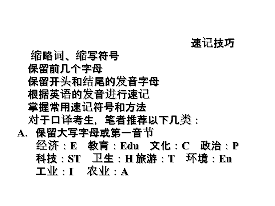 发音训练方法_发音不准吐字不清是什么原因_imtoken怎么发音