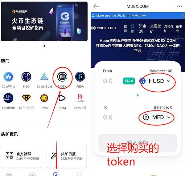 imtoken怎么挖矿赚钱_挖矿赚钱游戏_挖矿赚钱APP