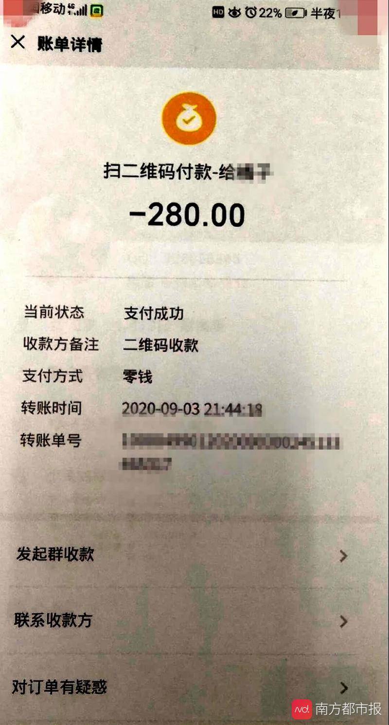 im钱包转账失败会怎么样_转账显示alin39046_im钱包转账失败显示一大片数字