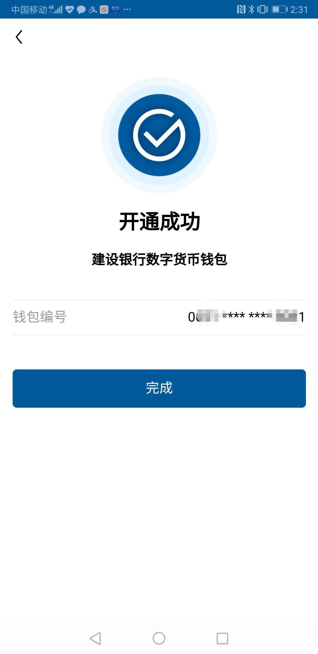 imtoken怎么充值usdt_充值中心_充值后悔了冒充未成年退款