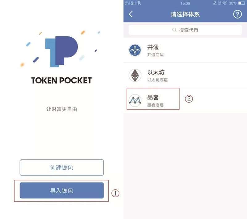 钱包正规吗_imtoken钱包dapp_imtoken钱包正规吗