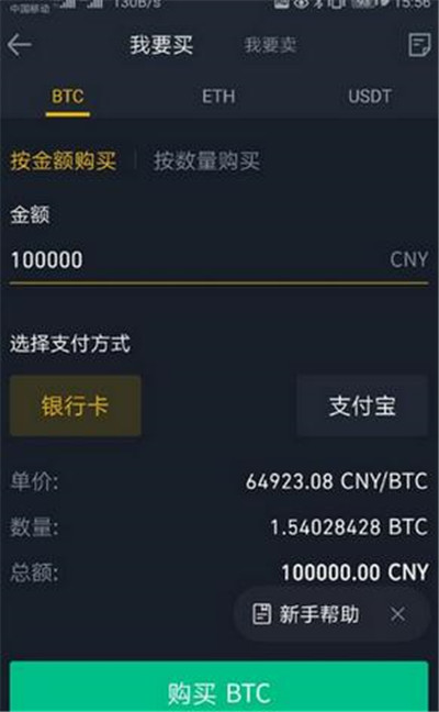 怎么从imtoken转到币安_怎么从imtoken转到币安_怎么从imtoken转到币安