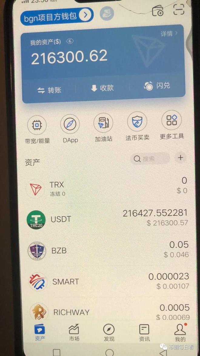 imtoken钱包代币不见了_mytoken代币_代币token