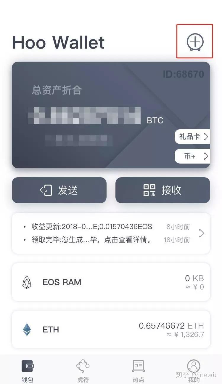 imtoken删除钱包_imtoken删除币种_imtoken如何删除代币