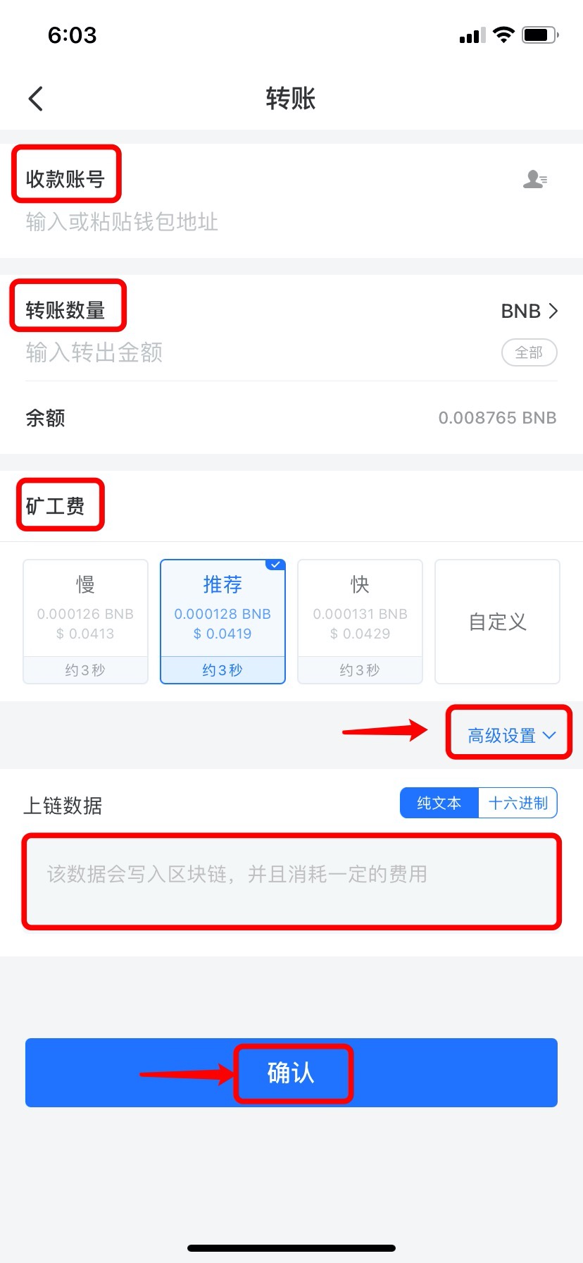 imtoken删除钱包_imtoken如何删除代币_imtoken删除币种