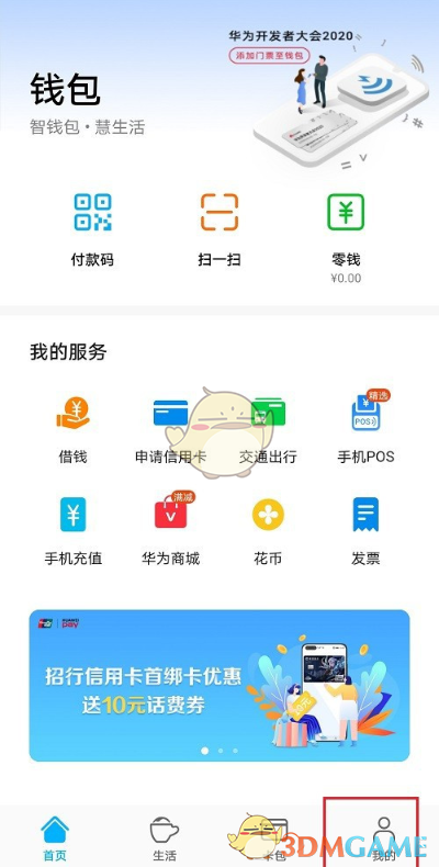 注册imtoken钱包_imtoken怎么注册_imtoken怎么注册