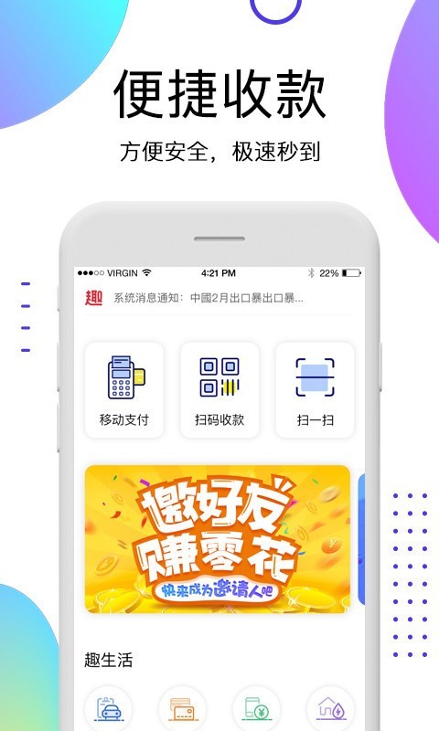 imtoken怎么注册_注册imtoken钱包_imtoken怎么注册