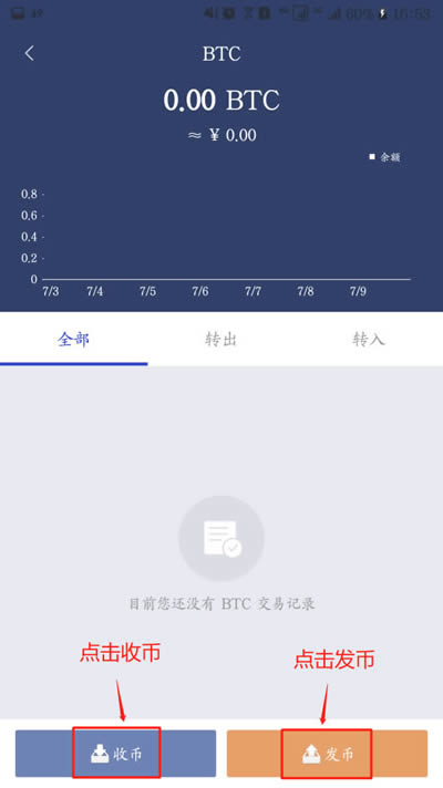 钱包版本过低_钱包版本低怎么升级_im钱包2.9.9版本