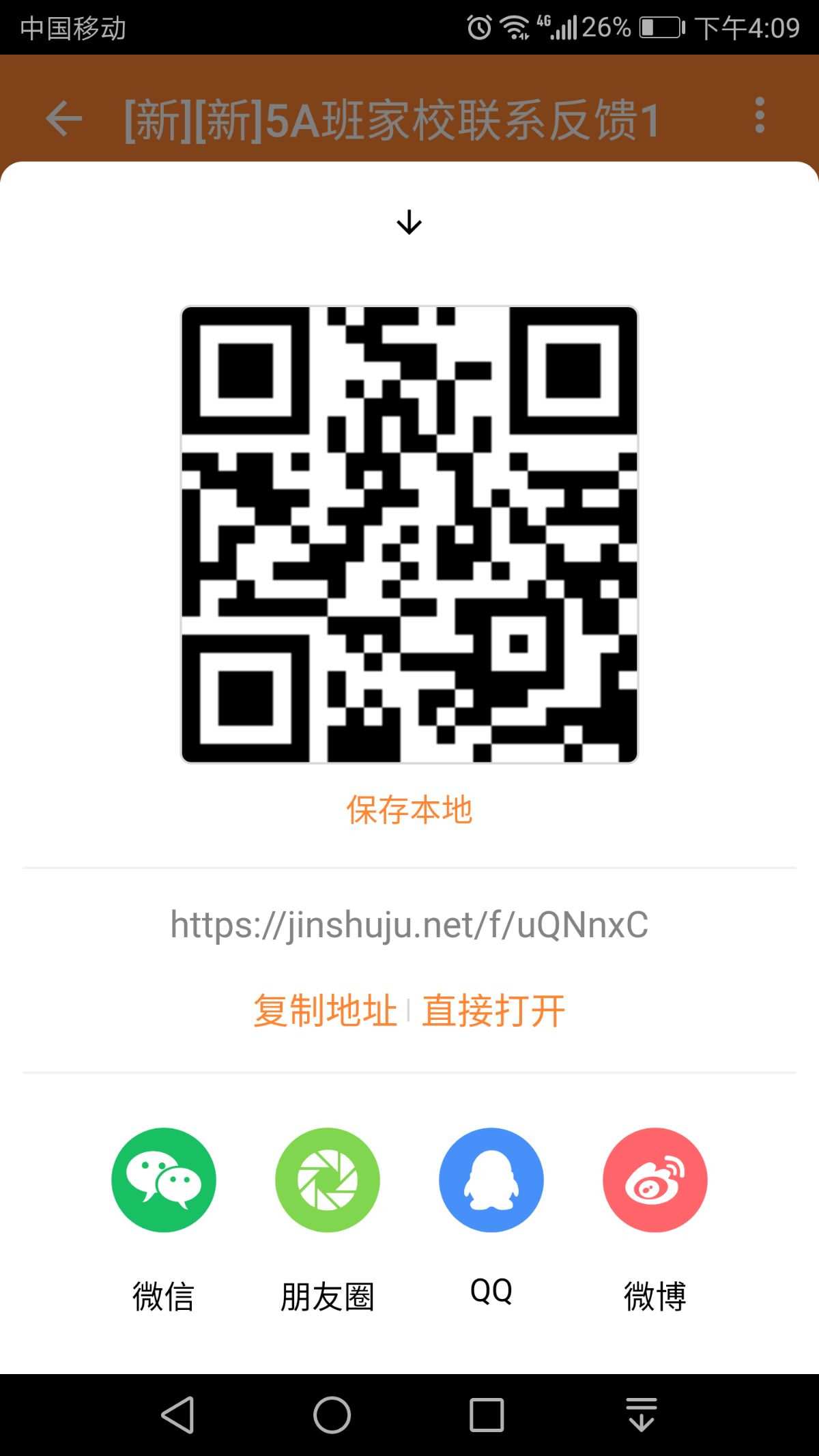 安全设置在哪里_imtoken怎么安全设置_imtoken怎么安全设置