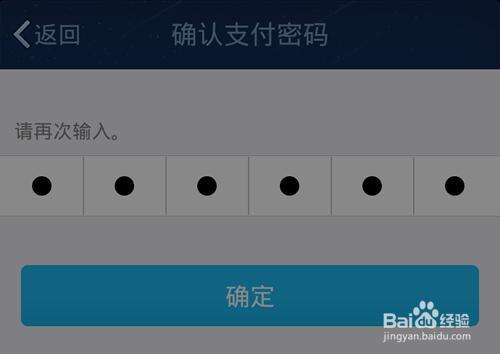 imtoken钱包修改密码-imToken钱包：重要密码保障