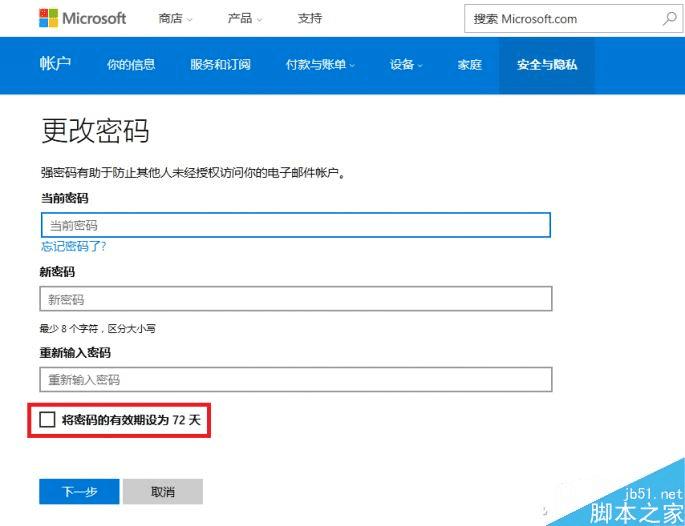 钱包密码怎么改成数字的_imtoken钱包修改密码_钱包密码修改