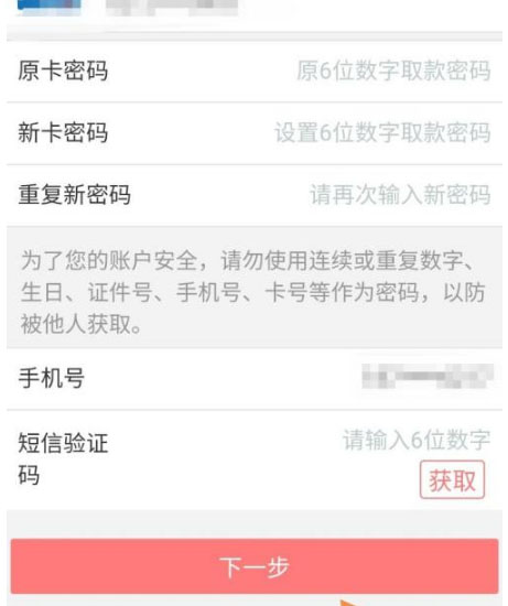 imtoken钱包修改密码_钱包密码怎么改成数字的_钱包密码修改