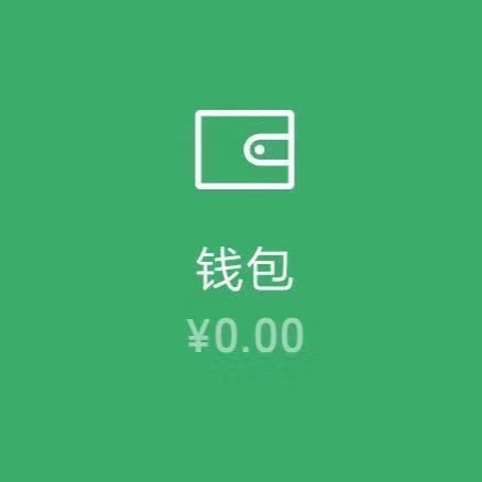 钱包创建教程_imtoken钱包创建_钱包创建平台