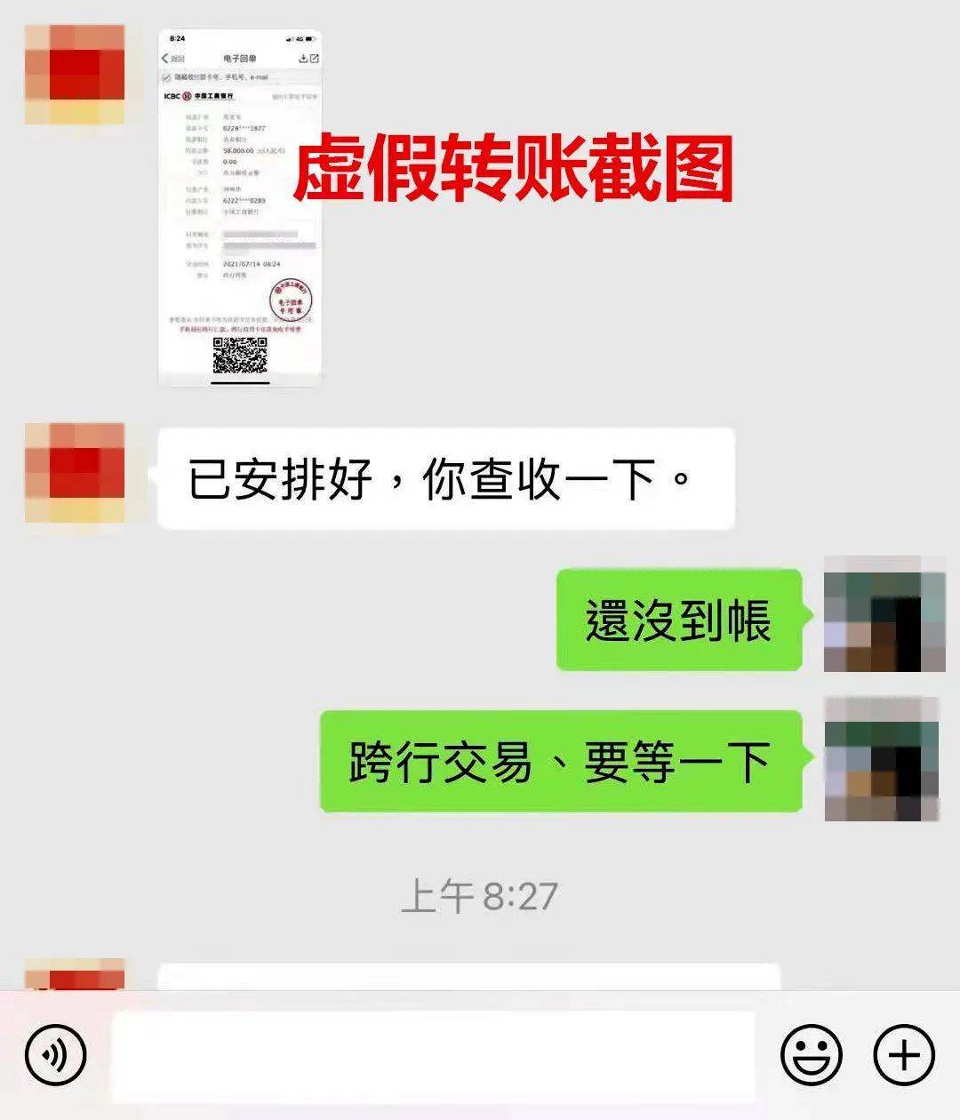 imtoken转账可以撤回吗_imtoken转账能追回吗_转账能追回来吗