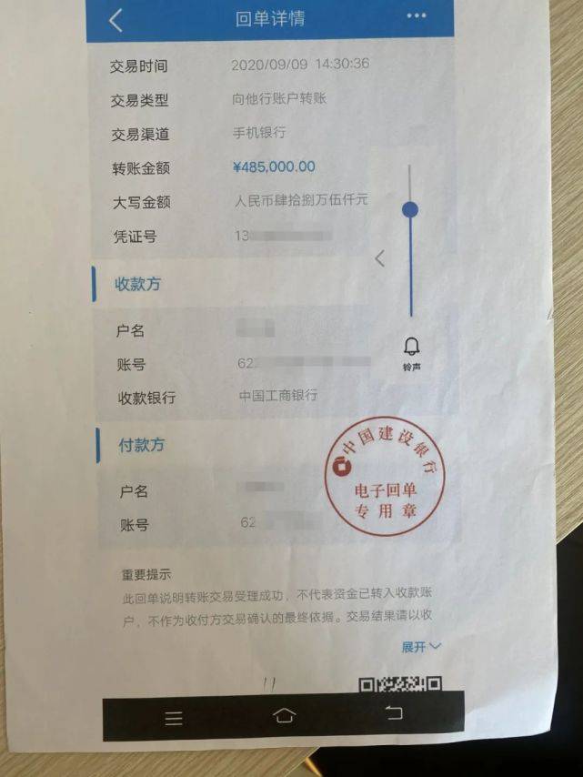 imtoken转账可以撤回吗_转账能追回来吗_imtoken转账能追回吗