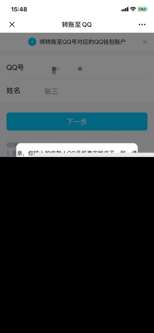 imtoken钱包限额多少_imtoken钱包限制中国_imtoken钱包被冻结