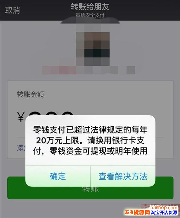 imtoken钱包限制中国_imtoken钱包限额多少_imtoken钱包被冻结