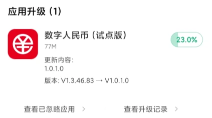 币转换人民币_imtoken兑换人民币_imtoken怎么换成人民币