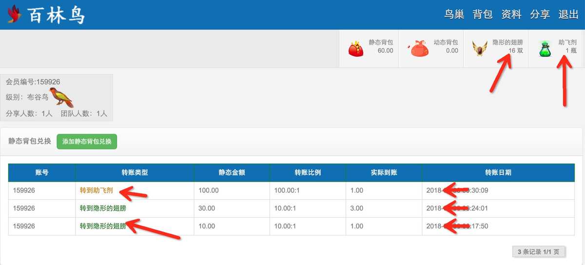 imtoken如何兑换人民币-imtoken轻松兑换人民币