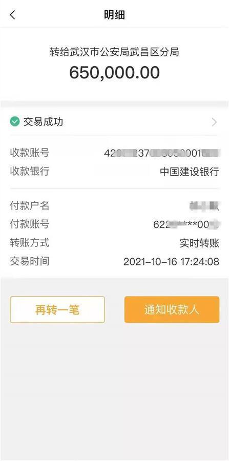 imtoken币被盗找回_imtoken被盗能追回吗_imtoken币被盗找回案例