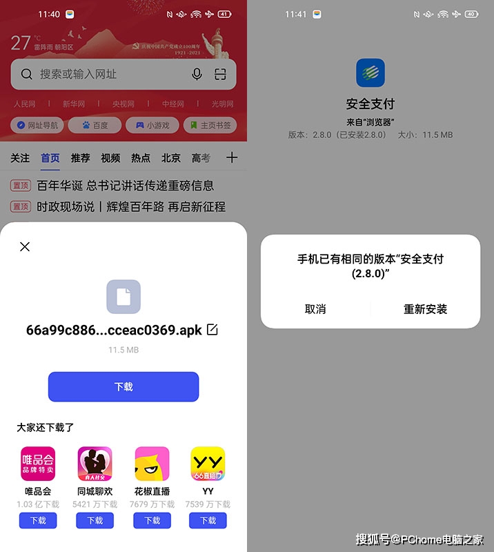 币coinapp_币coio_imtoken里ada币不见了