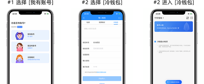 imtoken钱包离线了怎么弄_imtoken离线钱包怎么用_离线钱包原理