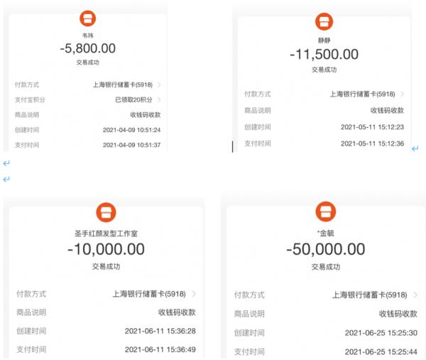 imtoken收款码_imtoken钱包收款未到账_imtoken收款多久能到