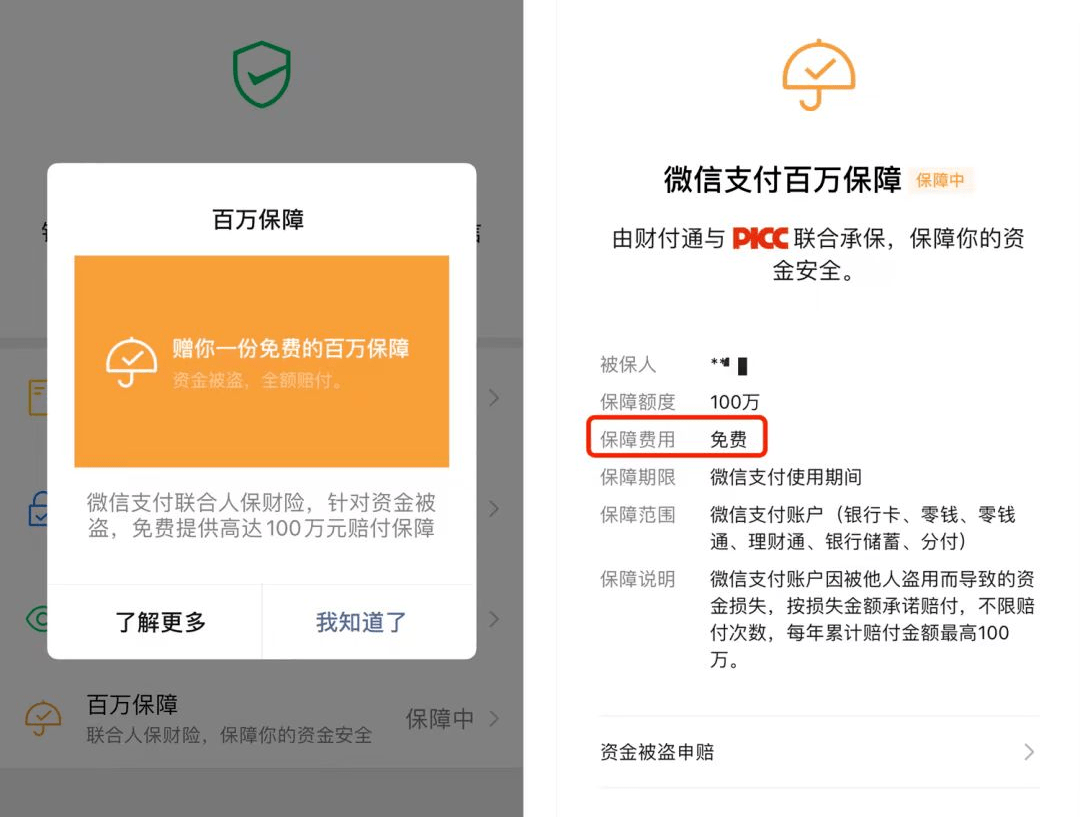 为什么网银转账显示超时_im钱包转账提示网络超时_转账时出现网络异常