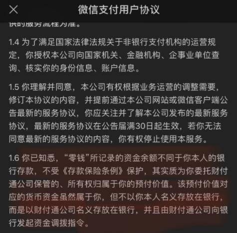 im钱包转账提示网络超时_转账时出现网络异常_为什么网银转账显示超时