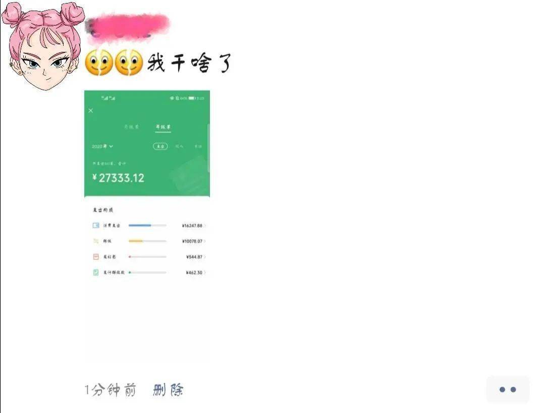 如何给钱包设置设备锁_钱包设置密码怎么设置_im钱包怎么设置提醒