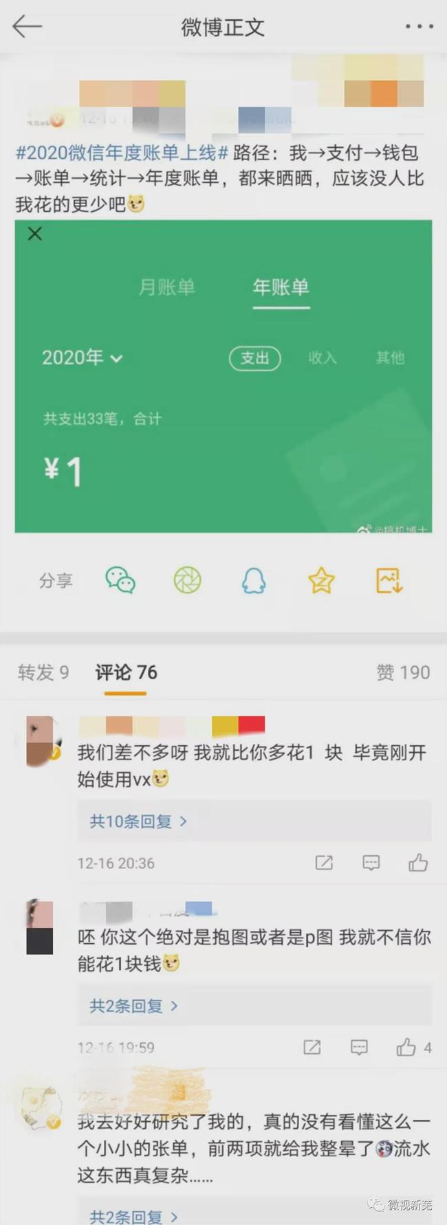 im钱包怎么设置提醒_钱包设置密码怎么设置_如何给钱包设置设备锁