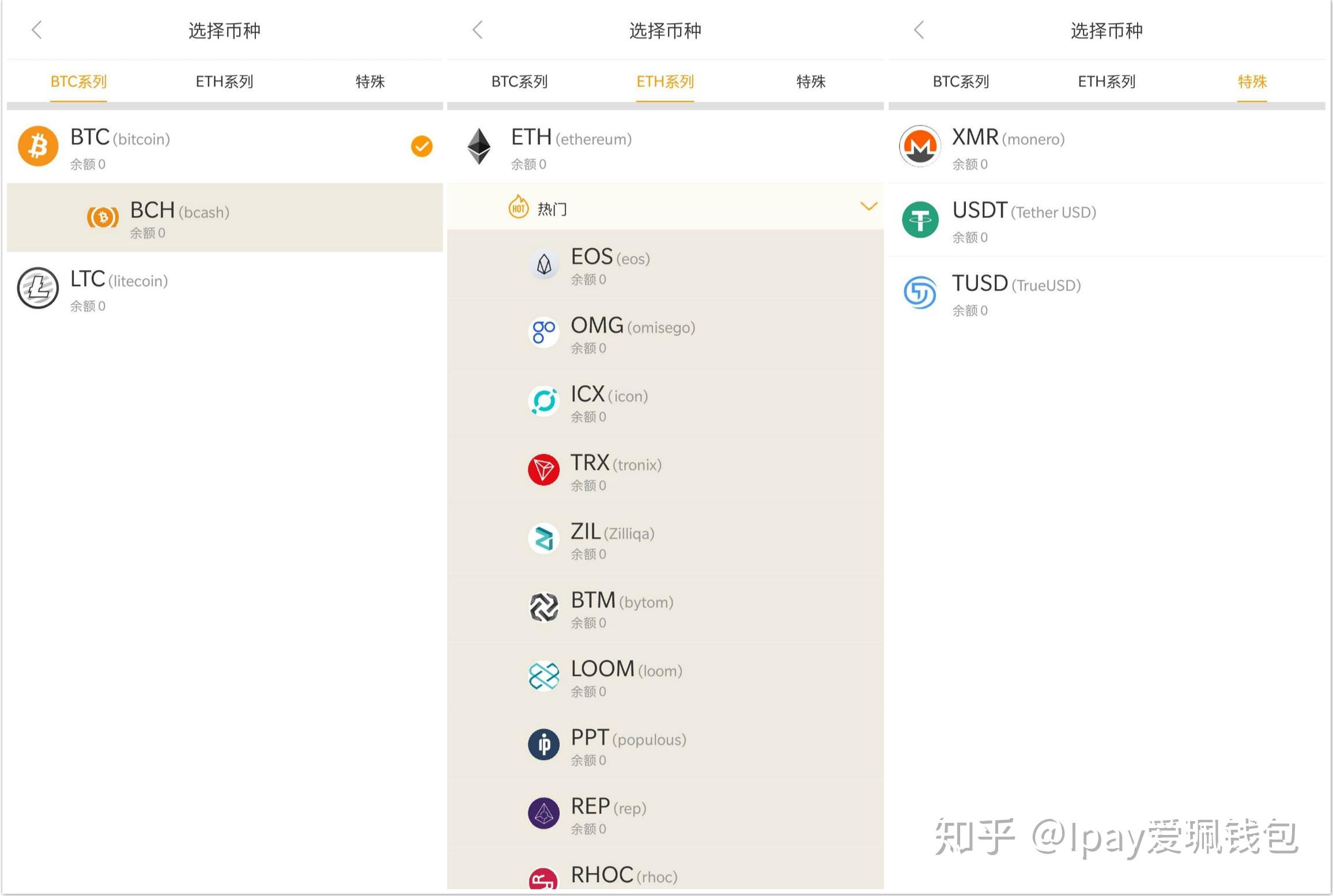 im钱包怎么删除不需要的币种_钱包删除了可以找回吗_删除钱包app