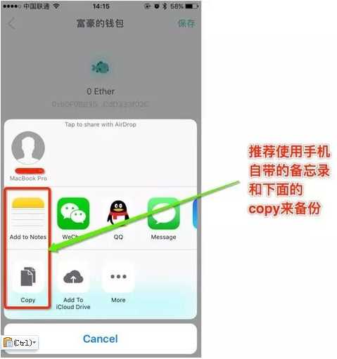 imtoken钱包怎么操作_钱包如何使用_imtoken钱包使用教程最新