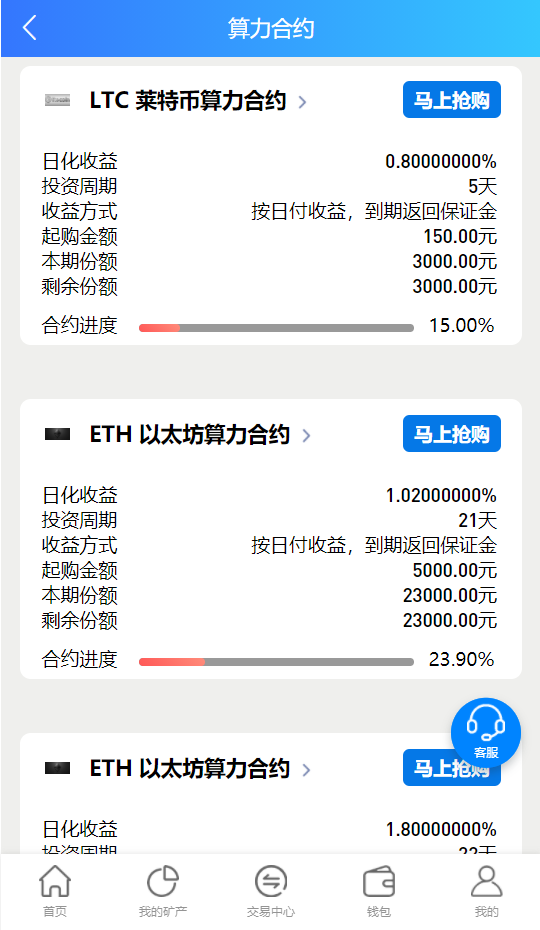 仿imtoken源码_仿源码论坛_高仿imtoken