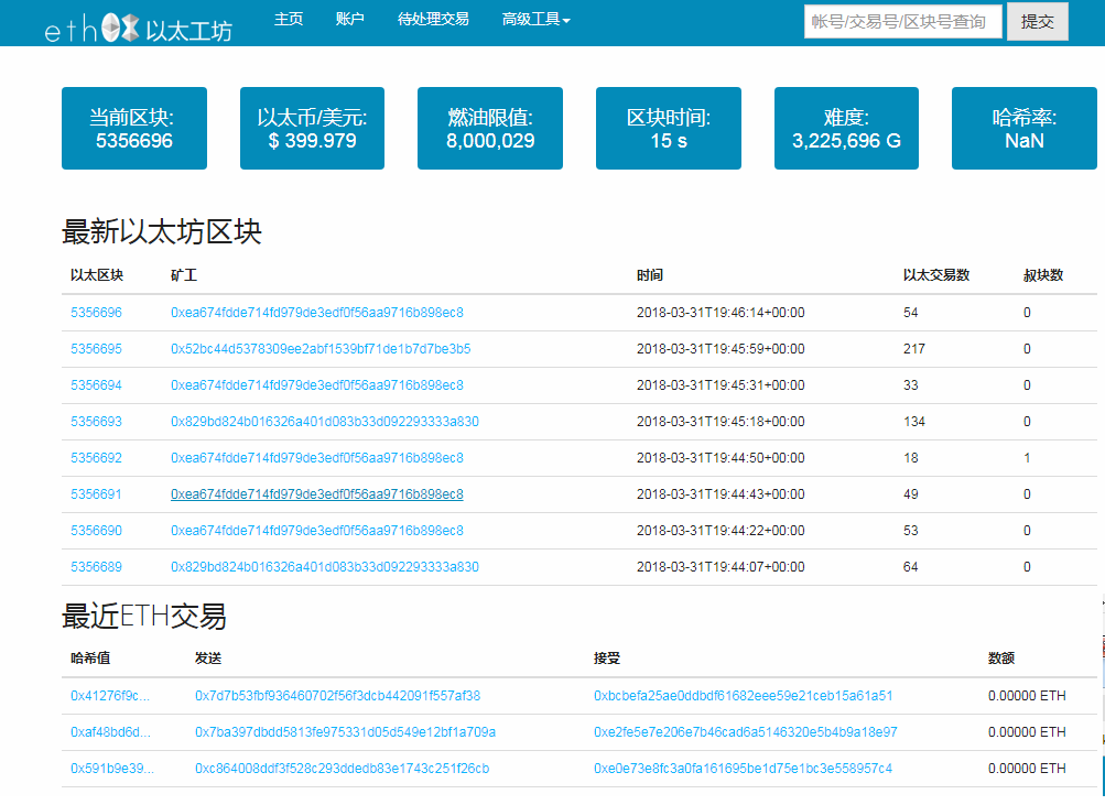 查询地址ip_imtoken地址查询_查询地址号码归属地